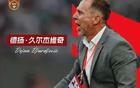 國(guó)足臨時(shí)主帥未定，名記爆料久爾杰維奇未獲確認(rèn)！