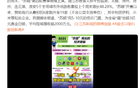 蘇超數(shù)錢，長春急求援金