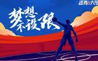 青島CBA選秀大會(huì)第三次舉行，定于七月下旬
