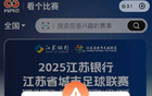 南哥駕到，常州主場，送車活動火熱開啟！