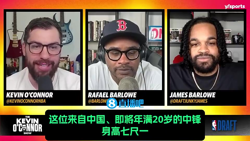 選秀專家我簡直是楊瀚森后援會會長換我是籃網(wǎng)絕對首輪搶他 選秀專家我簡直是楊瀚森后援會會長換我是籃網(wǎng)絕對首輪搶他