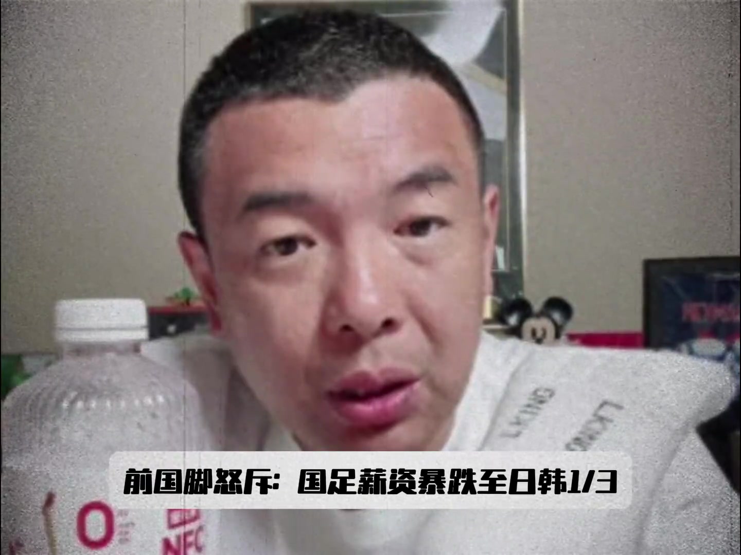 500w還嫌低徐亮怒斥國(guó)足薪資只有日韓1/3再降誰(shuí)還踢