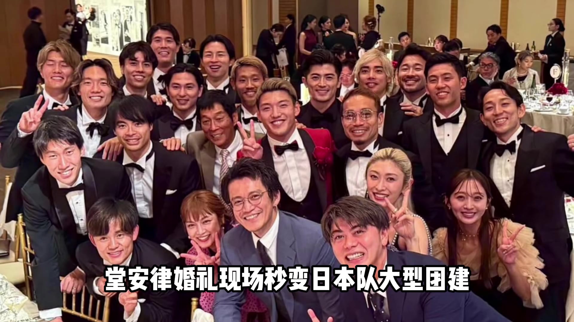 日本國腳堂安律結(jié)婚老婆是美妝博主明松美玖 日本國腳堂安律結(jié)婚老婆是美妝博主明松美玖