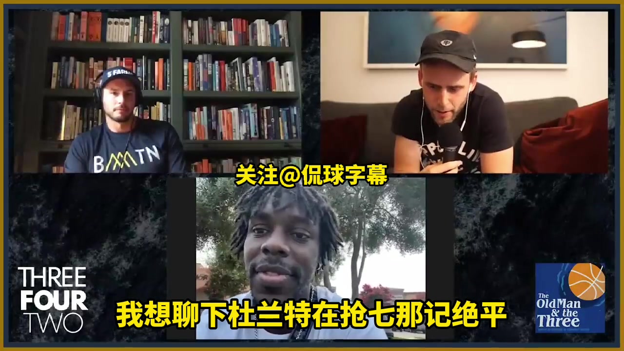 冠軍后衛(wèi)霍勒迪當年談與籃網(wǎng)搶七加時賽那球我以為KD還要進 冠軍后衛(wèi)霍勒迪當年談與籃網(wǎng)搶七加時賽那球我以為KD還要進