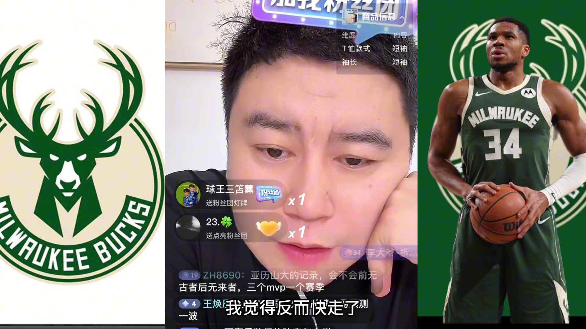 字母哥會(huì)走嗎大史豬頭里弗斯跟口香糖哈姆 不整死字母不算完