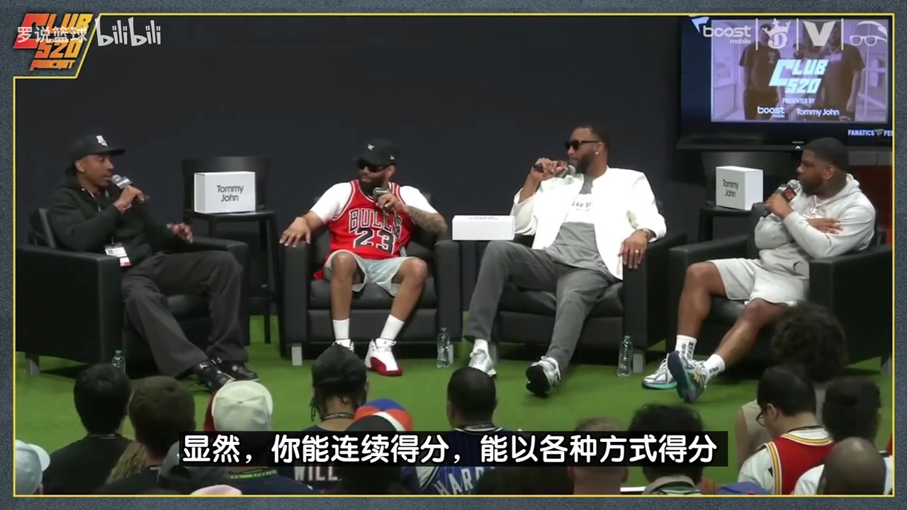 麥迪亞歷山大場均32分若我在當今防守寬松聯(lián)盟能場均40分 麥迪亞歷山大場均32分若我在當今防守寬松聯(lián)盟能場均40分