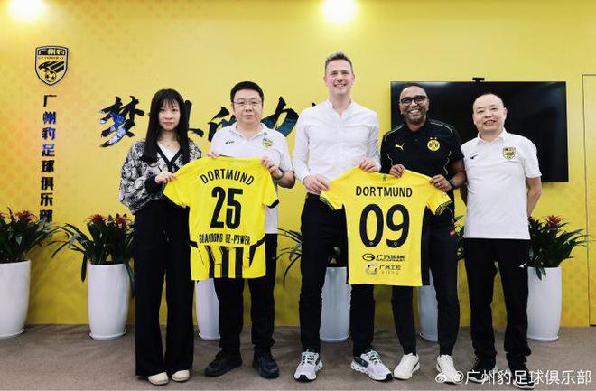 多特亞太總裁訪廣州豹，座談交流