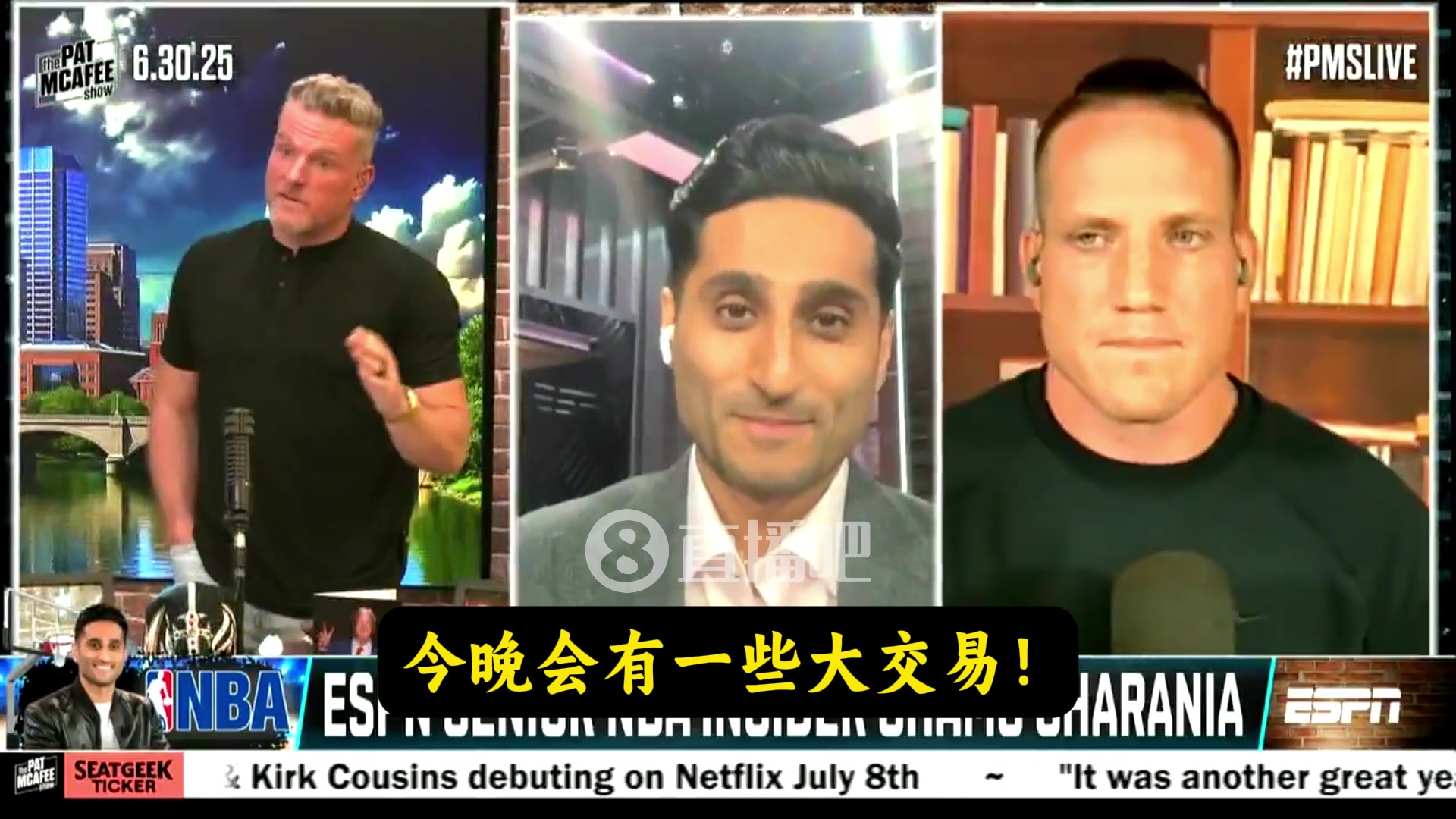 坐等Shams在節(jié)目中反復強調(diào)今晚會有一些大交易 坐等Shams在節(jié)目中反復強調(diào)今晚會有一些大交易
