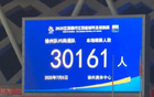 徐州主場1-2負(fù)南通，現(xiàn)場火爆，3萬球迷見證。