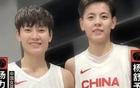 中國女籃勝澳24分，楊氏姐妹顯威力