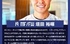 裕暉早進(jìn)球，香港賽輕松行。