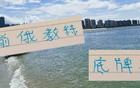 劉誠宇、陳晉一傷病，申花主帥底牌受限！