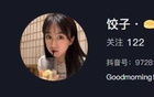 天津球迷罵言過激，韋世豪妻遭辱罵。禍不及家人。