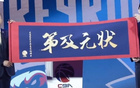 楊曦皓年薪高，與福建簽A2合同無獨家權(quán)。