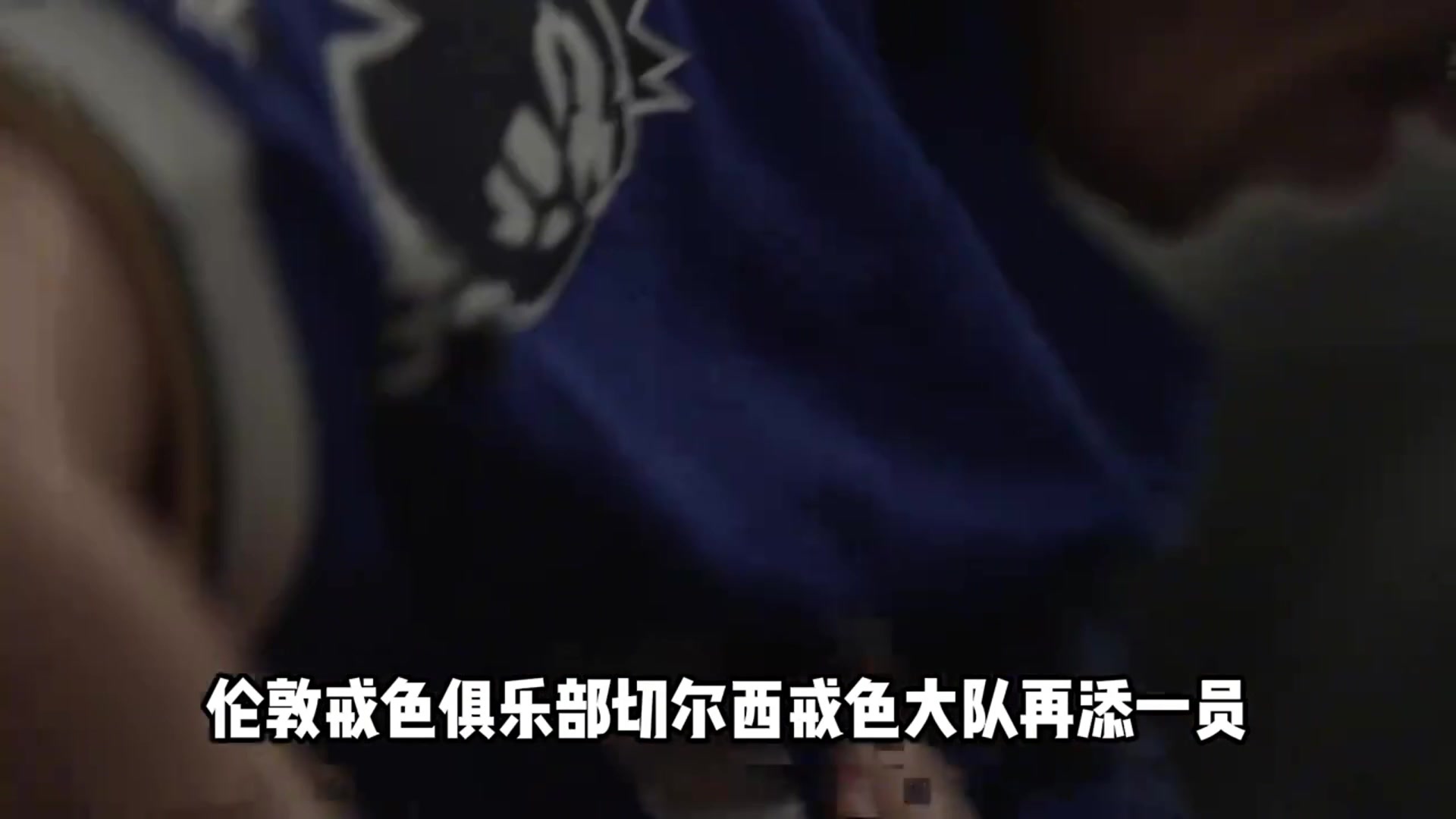 拒絕女友求婚帕爾默分手內(nèi)幕曝光但女友辟謠我從未求婚 拒絕女友求婚帕爾默分手內(nèi)幕曝光但女友辟謠我從未求婚