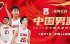 中國(guó)男籃大勝，三英雄顯威，一隊(duì)員需提升。