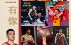 山西男籃與邢志強(qiáng)解約，效力14季！
