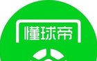 布坎南：歸隊(duì)喜，欲共攀高峰，提升賽場水平