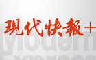 足壇反腐完成，拼圖完成，發(fā)展契機(jī)來(lái)臨。