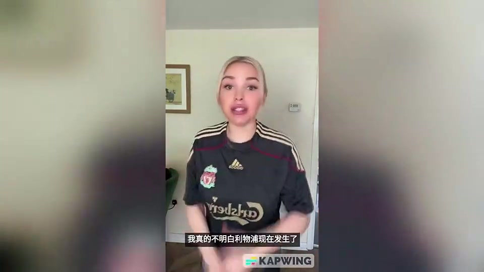 成人女星球迷此前怒脫球衣我和利物浦之間已經(jīng)結(jié)束了 成人女星球迷此前怒脫球衣我和利物浦之間已經(jīng)結(jié)束了