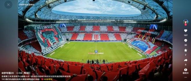 王東升亞冠三連冠，創(chuàng)成都?xì)v史新高！