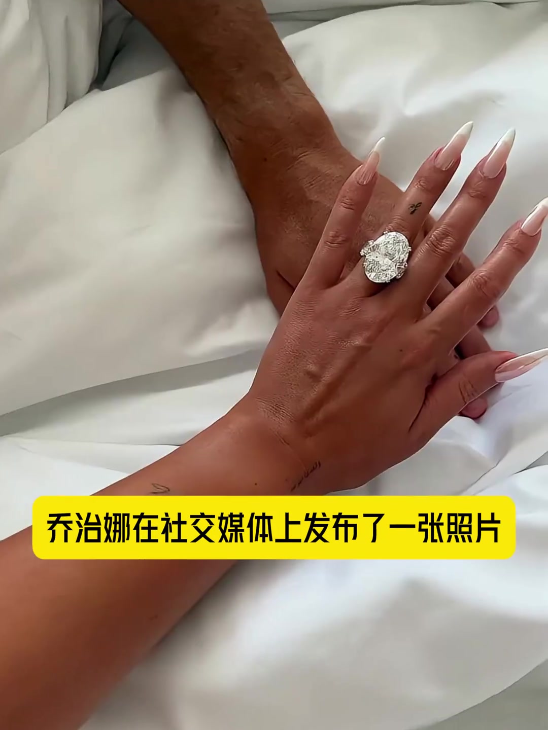 價值超100萬美元喬治娜社媒曬巨大訂婚鉆戒 價值超100萬美元喬治娜社媒曬巨大訂婚鉆戒