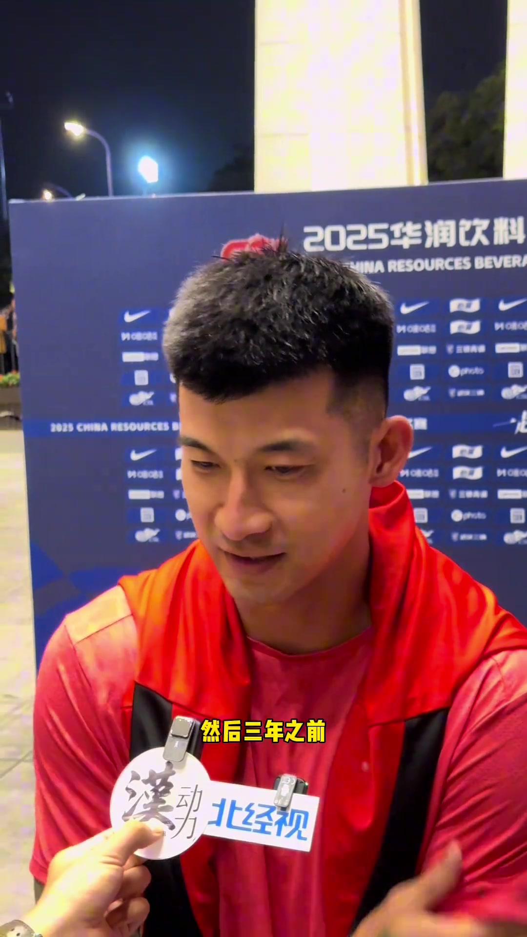 劉殿座賽后談回到武漢非常想念三鎮(zhèn)的球迷希望武漢隊越來越好 劉殿座賽后談回到武漢非常想念三鎮(zhèn)的球迷希望武漢隊越來越好