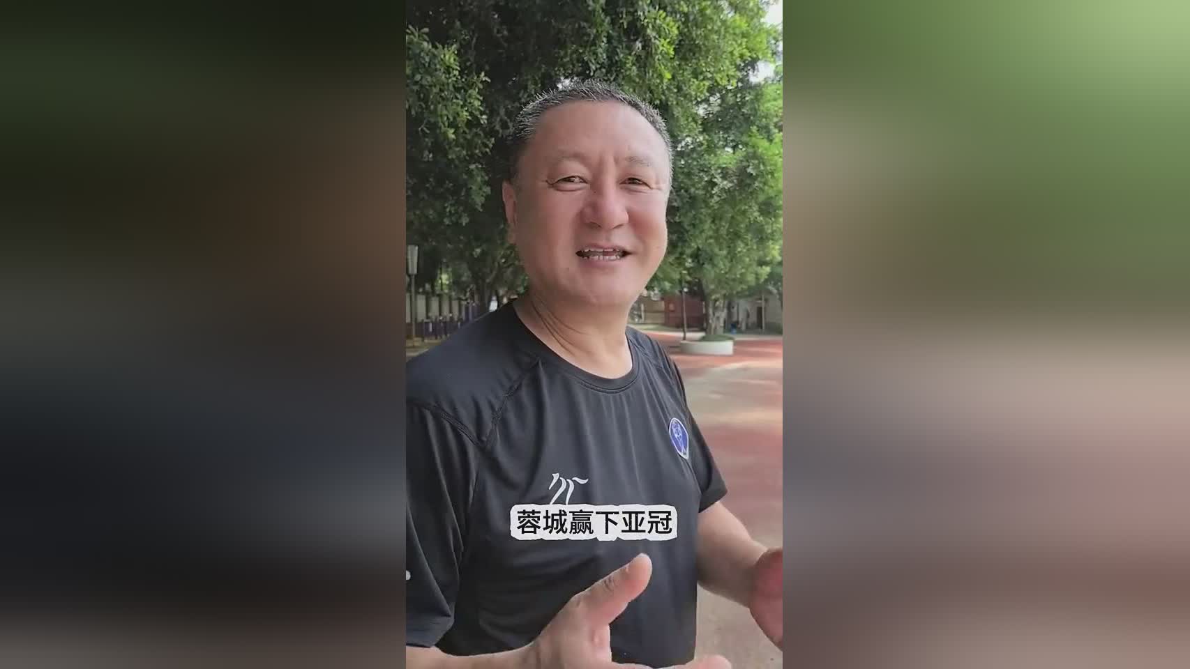 馬明宇贊蓉城入亞冠正賽，費(fèi)利佩進(jìn)球可期。