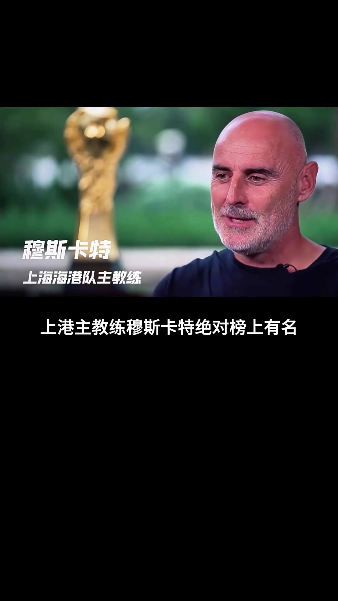 海港主教練曾是英超第一惡人嚇慘克勞奇還回國賭球遭重罰 海港主教練曾是英超第一惡人嚇慘克勞奇還回國賭球遭重罰