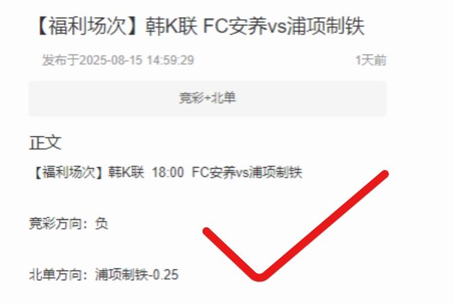 五大聯(lián)賽啟幕，私廚火爆！德超杯斯圖加特戰(zhàn)拜仁！