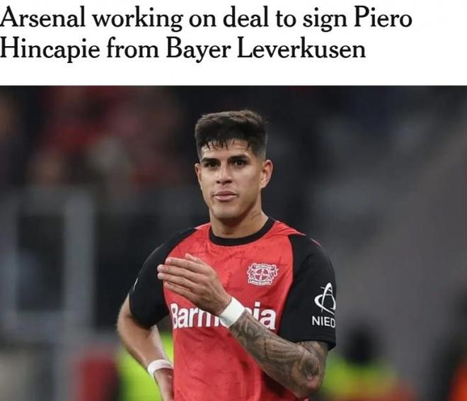 阿森納欲簽因卡皮耶，熱刺警惕，TA獨(dú)報。