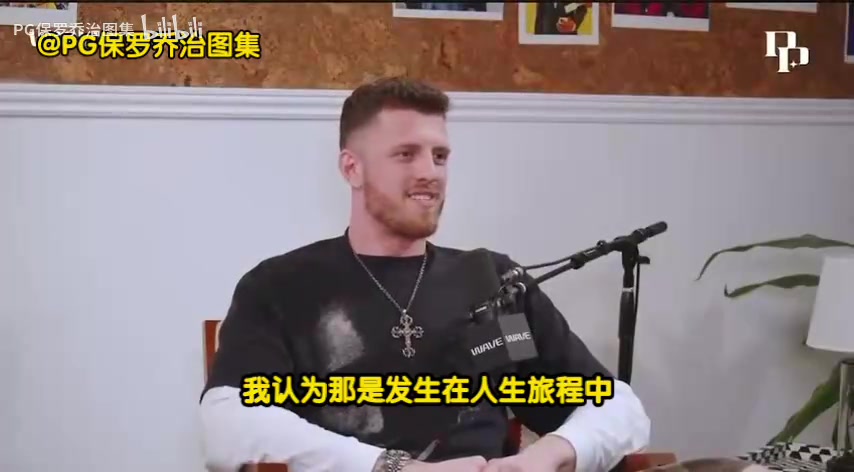 哈騰很多人說我不配當(dāng)NBA球員但現(xiàn)在我是冠軍球隊(duì)的先發(fā)