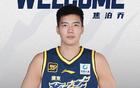 廣東男籃交易陳國豪加盟廣州，北控失王嵐嵚