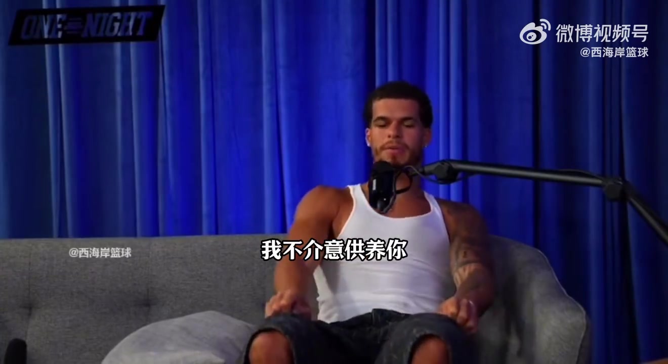 小波特談?chuàng)衿迾?biāo)準(zhǔn)必須得有貢獻(xiàn)現(xiàn)在的女孩都想當(dāng)女王被供著 小波特談?chuàng)衿迾?biāo)準(zhǔn)必須得有貢獻(xiàn)現(xiàn)在的女孩都想當(dāng)女王被供著