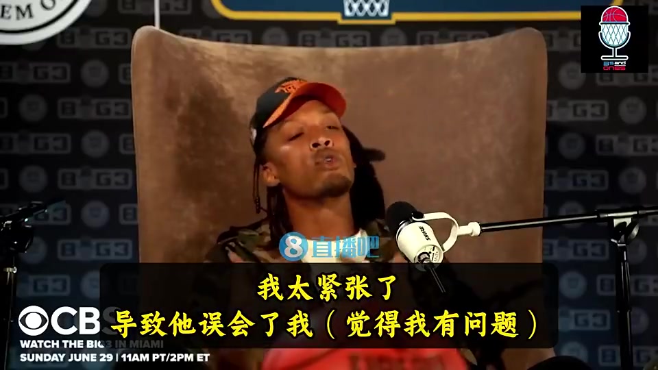 比斯利第一次見詹姆斯時(shí)我太緊張導(dǎo)致他誤會(huì)我不和我交朋友 比斯利第一次見詹姆斯時(shí)我太緊張導(dǎo)致他誤會(huì)我不和我交朋友