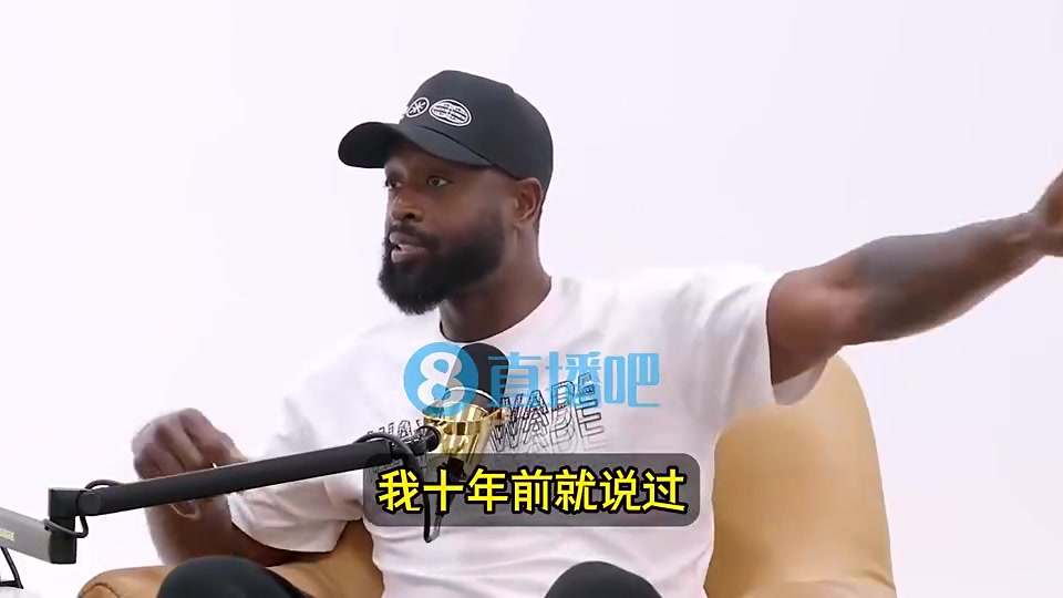 韋德曾言KD不可能加盟熱火的因?yàn)樗幌胱冯S詹姆斯的腳步 韋德曾言KD不可能加盟熱火的因?yàn)樗幌胱冯S詹姆斯的腳步