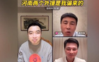 李瑋鋒：欠薪多隊(duì)，外援難至，河南外援騙來(lái)。
