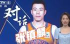 張鎮(zhèn)麟辟謠，透露轉(zhuǎn)會(huì)內(nèi)幕，呼吁理性支持