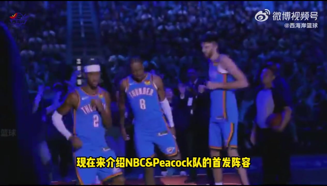 豪華NBC官宣揭幕戰(zhàn)解說天團卡特麥迪甜瓜米勒克六 豪華NBC官宣揭幕戰(zhàn)解說天團卡特麥迪甜瓜米勒克六