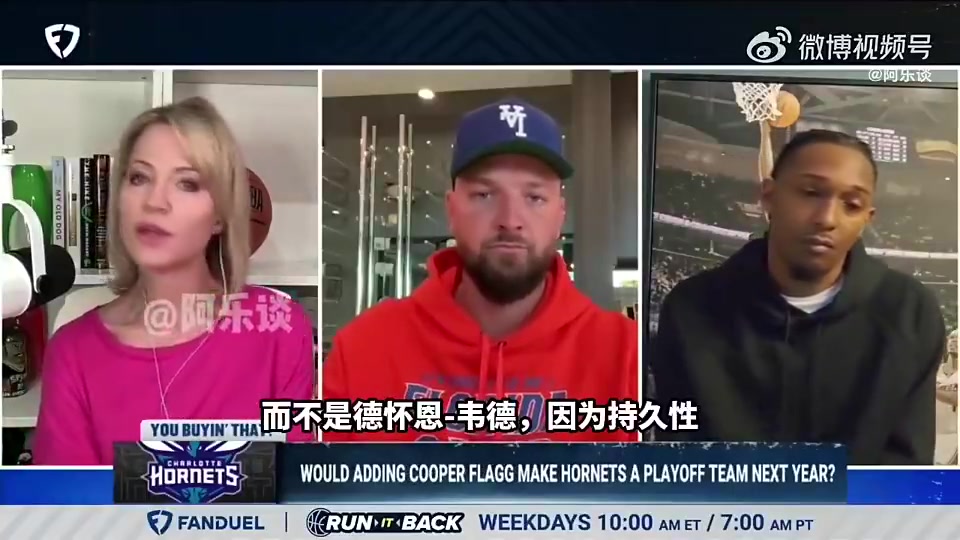 帕森斯我和哈登搭檔打出最佳賽季但我還是把他排在韋德之后 帕森斯我和哈登搭檔打出最佳賽季但我還是把他排在韋德之后