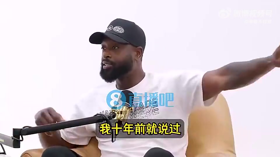 韋德曾言KD不可能加盟熱火的因?yàn)樗幌胱冯S詹姆斯的腳步 韋德曾言KD不可能加盟熱火的因?yàn)樗幌胱冯S詹姆斯的腳步