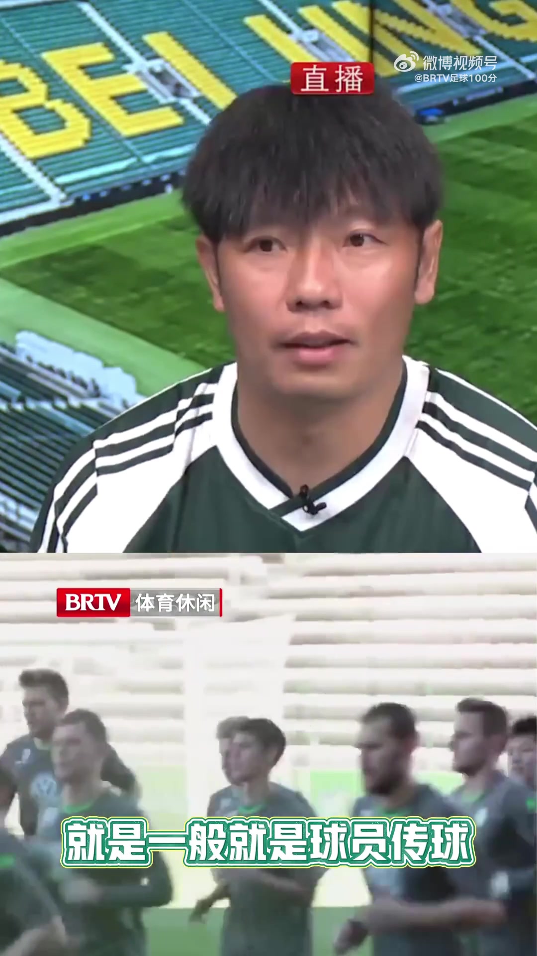 張稀哲一般球員傳球合理但德布勞內(nèi)還能這么傳 張稀哲一般球員傳球合理但德布勞內(nèi)還能這么傳