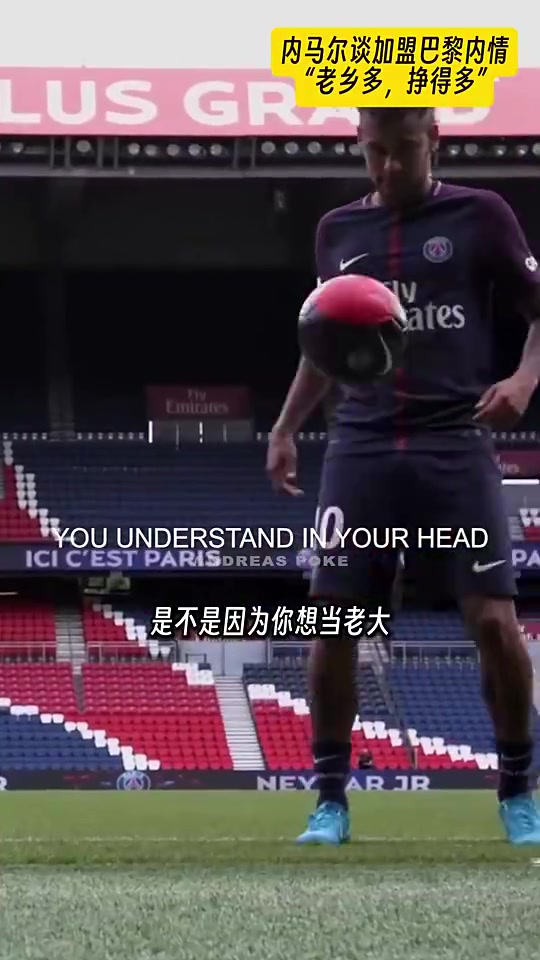 梅西問內(nèi)馬爾為啥離開巴薩內(nèi)馬爾在巴黎掙得多巴西老鄉(xiāng)也多 梅西問內(nèi)馬爾為啥離開巴薩內(nèi)馬爾在巴黎掙得多巴西老鄉(xiāng)也多