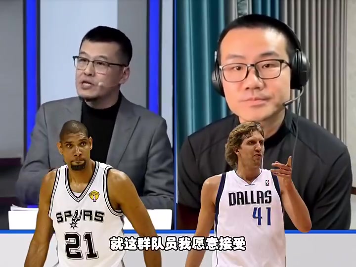 楊毅韋德從沒(méi)拿過(guò)熱火最高薪不能用鄧肯德克舉例來(lái)道德綁架韋德 楊毅韋德從沒(méi)拿過(guò)熱火最高薪不能用鄧肯德克舉例來(lái)道德綁架韋德