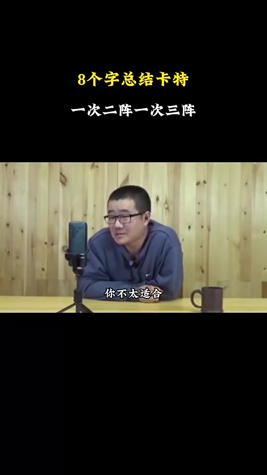 徐靜雨此前談卡特就一次二陣一次三陣憑這進(jìn)名人堂 徐靜雨此前談卡特就一次二陣一次三陣憑這進(jìn)名人堂