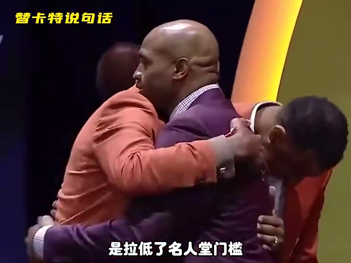 卡特沒(méi)有硬榮譽(yù)進(jìn)名人堂是拉低名人堂的門檻楊毅我覺(jué)得并沒(méi)有 卡特沒(méi)有硬榮譽(yù)進(jìn)名人堂是拉低名人堂的門檻楊毅我覺(jué)得并沒(méi)有