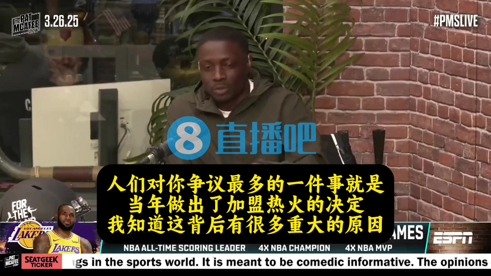 老詹此前談去熱火當(dāng)時(shí)騎士潛力已經(jīng)被我榨干去熱火是最好選擇 老詹此前談去熱火當(dāng)時(shí)騎士潛力已經(jīng)被我榨干去熱火是最好選擇