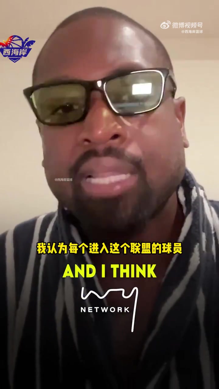 韋德即使利拉德終生無(wú)冠也改變不了他的地位和狠角色的事實(shí) 韋德即使利拉德終生無(wú)冠也改變不了他的地位和狠角色的事實(shí)