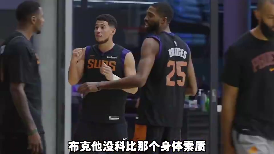 布克是下一個科比楊毅布克的身體素質(zhì)遠(yuǎn)遠(yuǎn)不如科比 布克是下一個科比楊毅布克的身體素質(zhì)遠(yuǎn)遠(yuǎn)不如科比