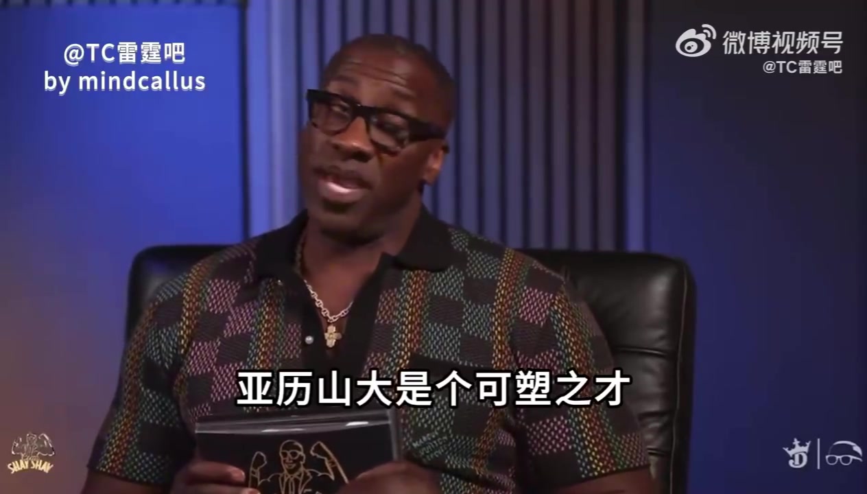 盧指導沒想到SGA會變得這么強但再來一次還是愿意換來喬治 盧指導沒想到SGA會變得這么強但再來一次還是愿意換來喬治
